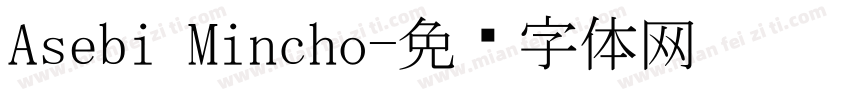 Asebi Mincho字体转换